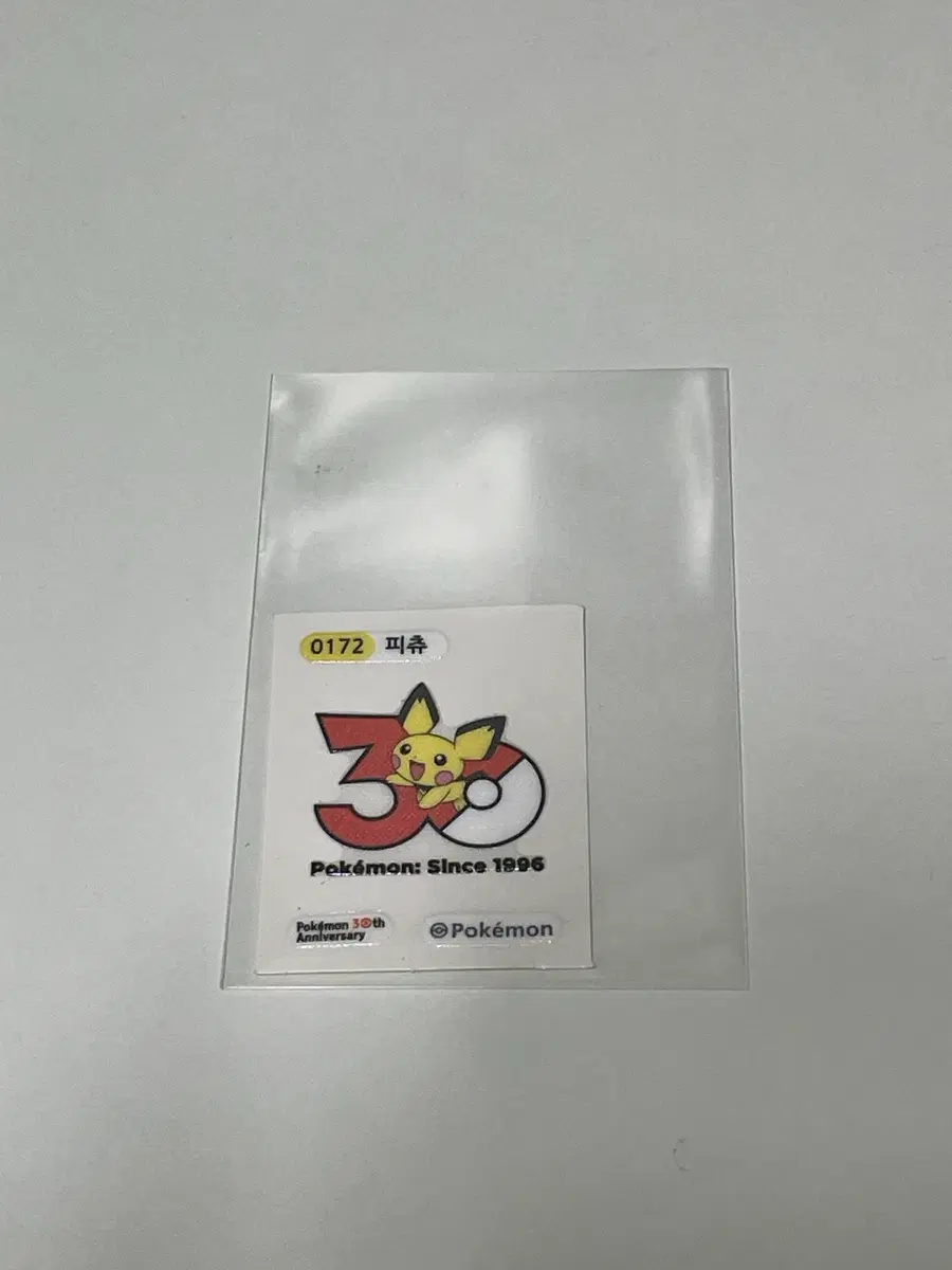 포켓몬빵 30주년 피츄 띠부씰 판매