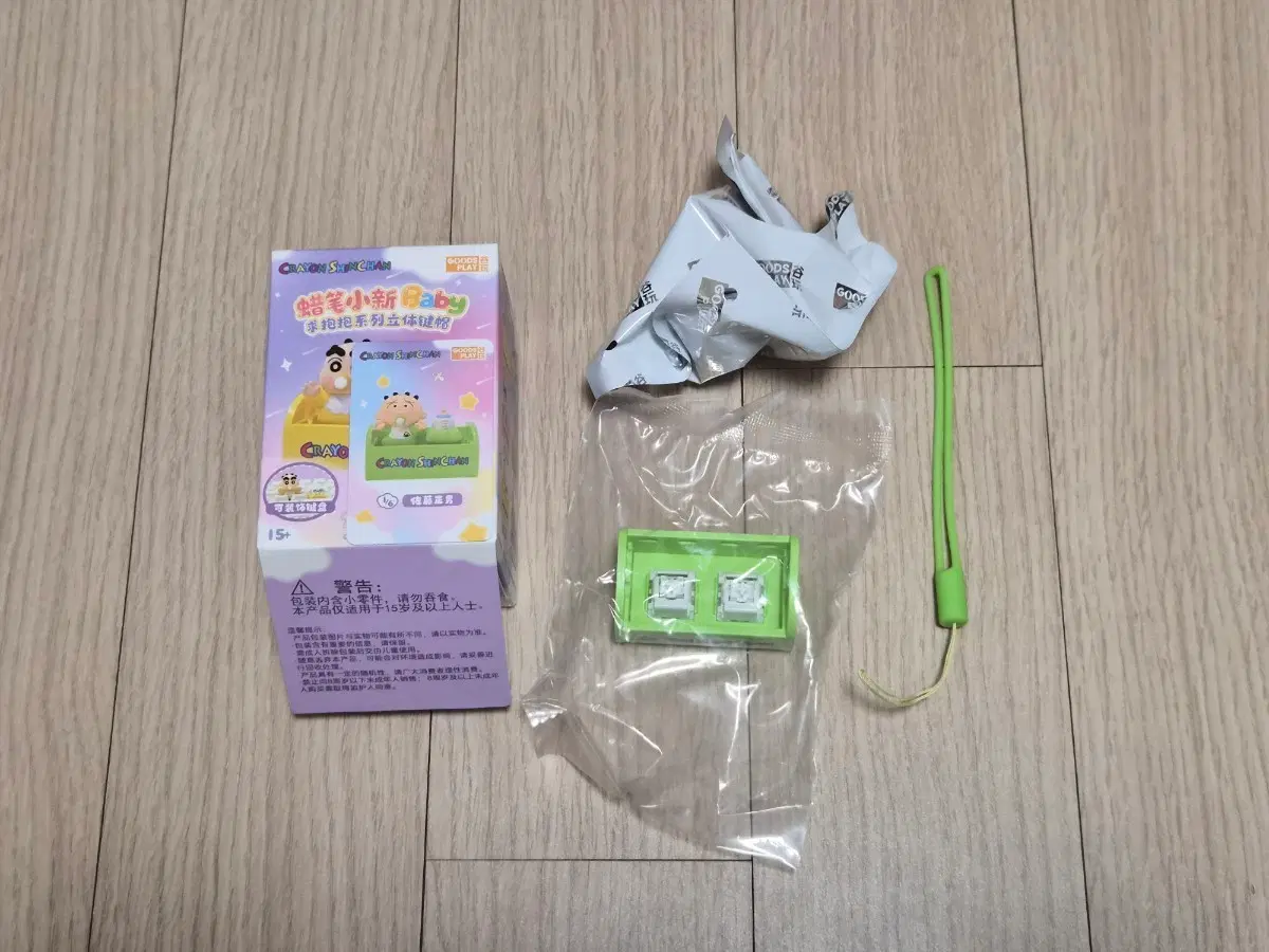 짱구 베이비 훈이 키캡(정품)