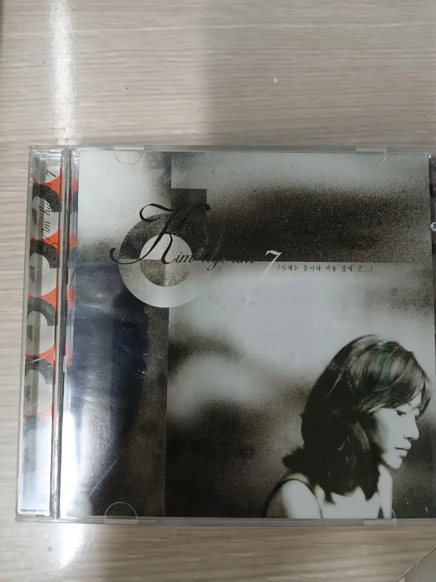 김혜림 7집 CD