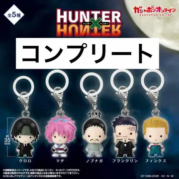 HUNTER x HUNTER 메지루시 액세서리 환영여단 편 Vol.2
