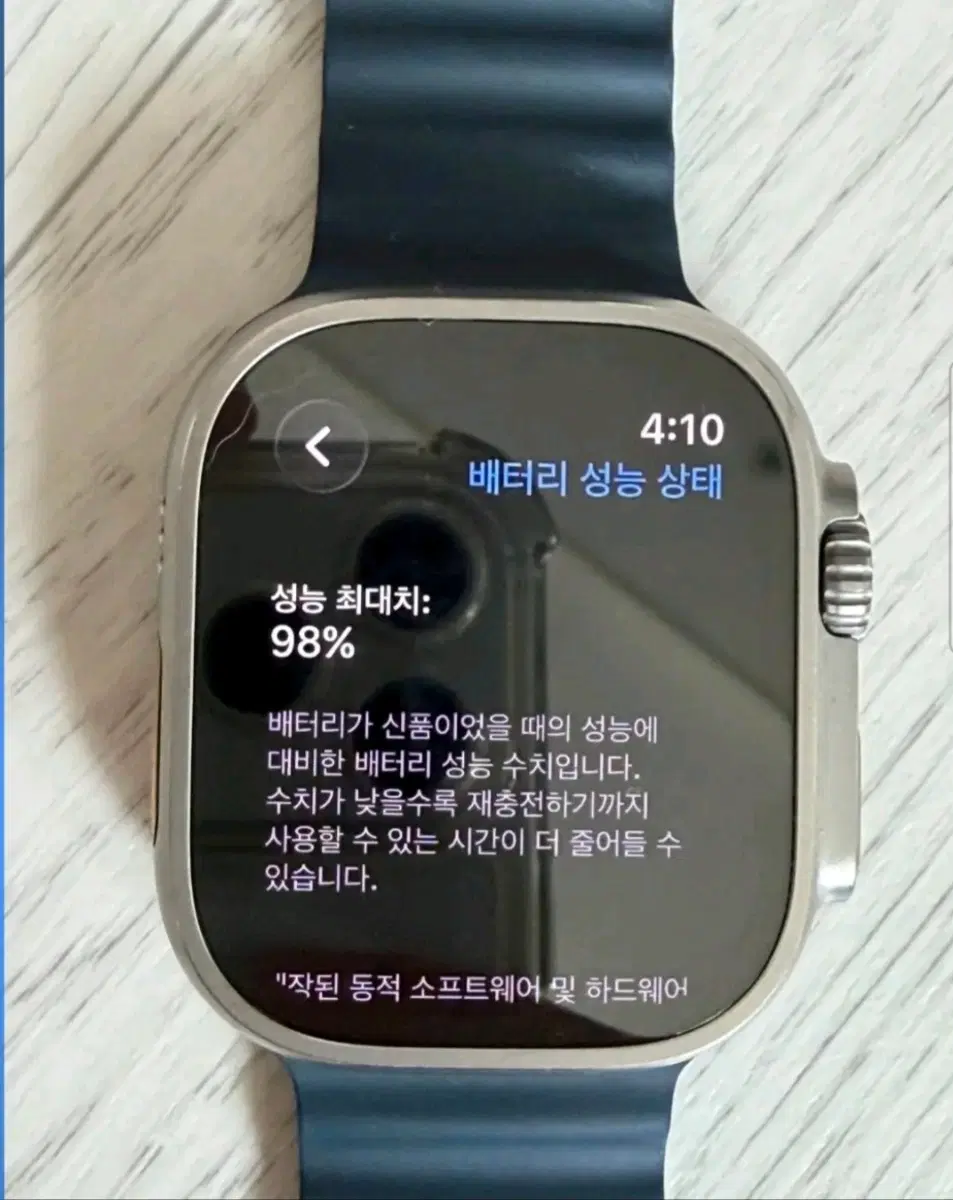애플워치 울트라2