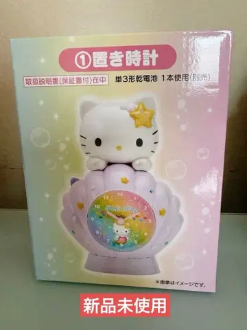 새상품 미사용 산리오 헬로키티 뽑기 탁상시계