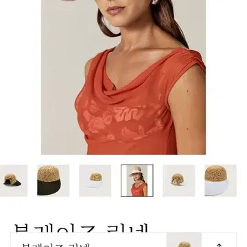 ヘレンカミンスキーブレイズホワイト
