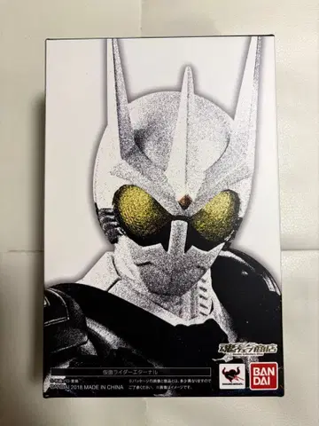 S.H.Figuarts (진골조제법) 가면라이더 이터널 피규아트