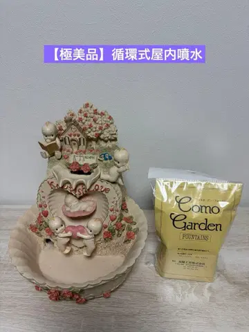 로즈 오닐 큐피 코모 가든 분수 오브제 카토 코게이