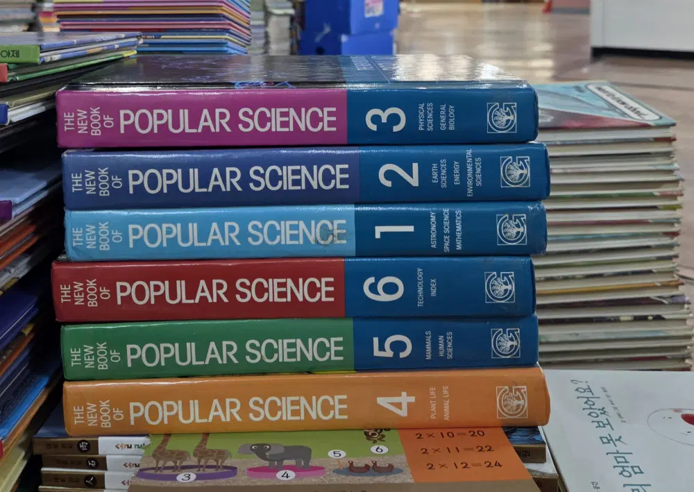 THE NEW BOOK OF POPULAR SCIENCE GROLIER