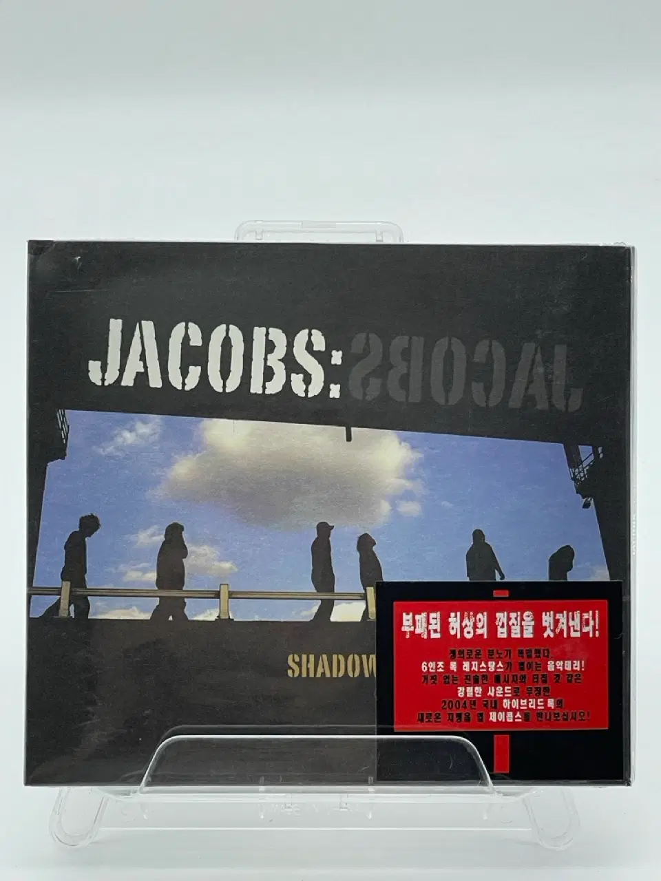 [CD/미개봉] JACOBS 제이콥스 - SHADOW