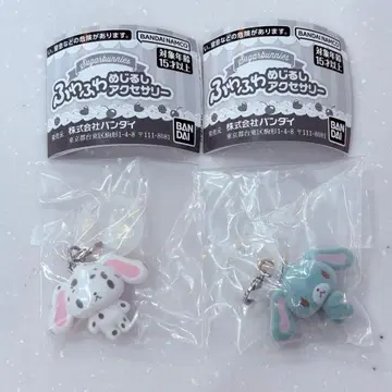 Sugarbunnies 포근포근 메지루시 액세서리 2종 세트