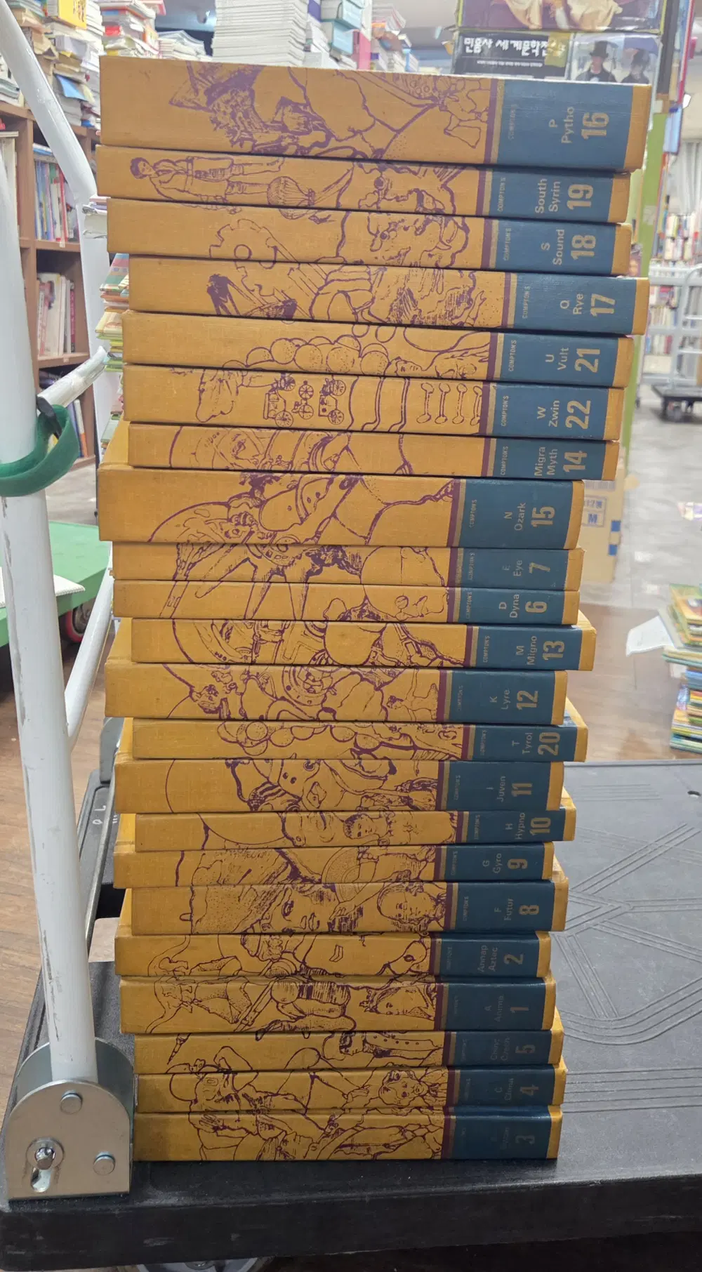 Compton's Encyclopedia 시카고대학교 22권 백과사전