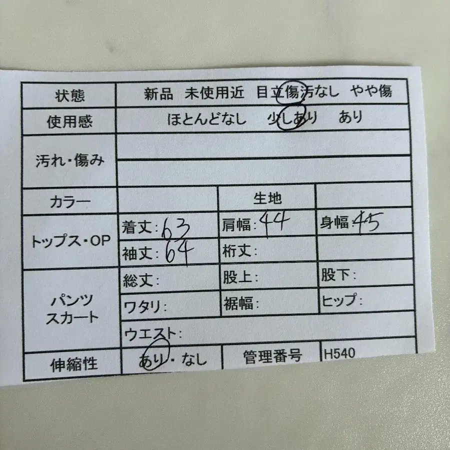 2번째 상품 이미지