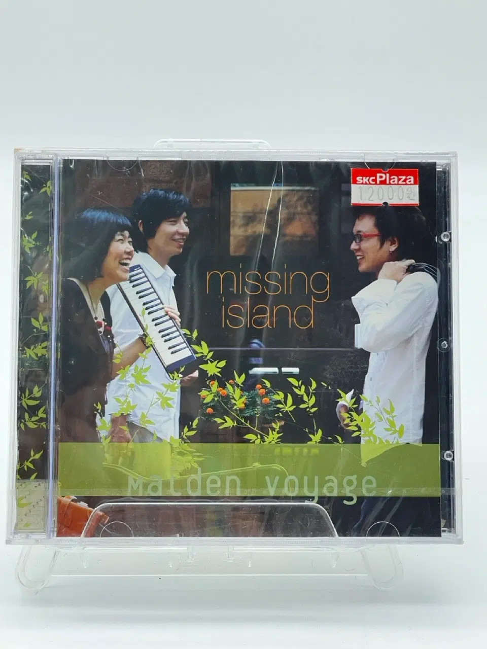 [CD/미개봉] Missing Island(미씽 아일랜드) - Maide