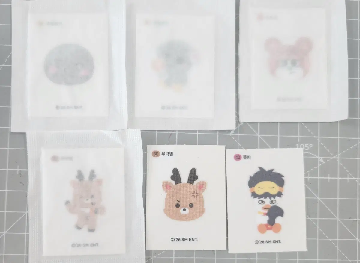 라이즈 빵 띠부씰