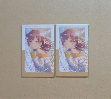 프로세카 시노노메 에나 에피카 금박 16B