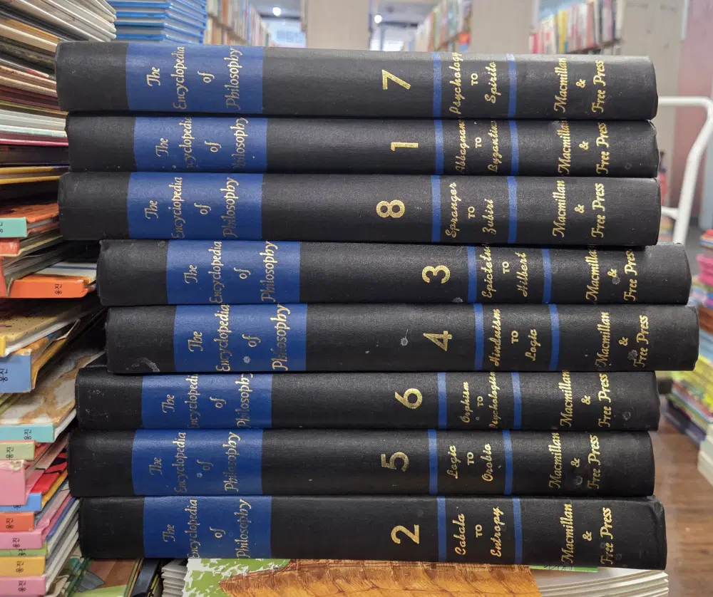 The Encyclopedia of Philosophy 맥밀런컴퍼니 8권