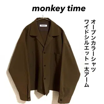 monkey time 오픈 카라 셔츠 와이드 실루엣 와이드 소매