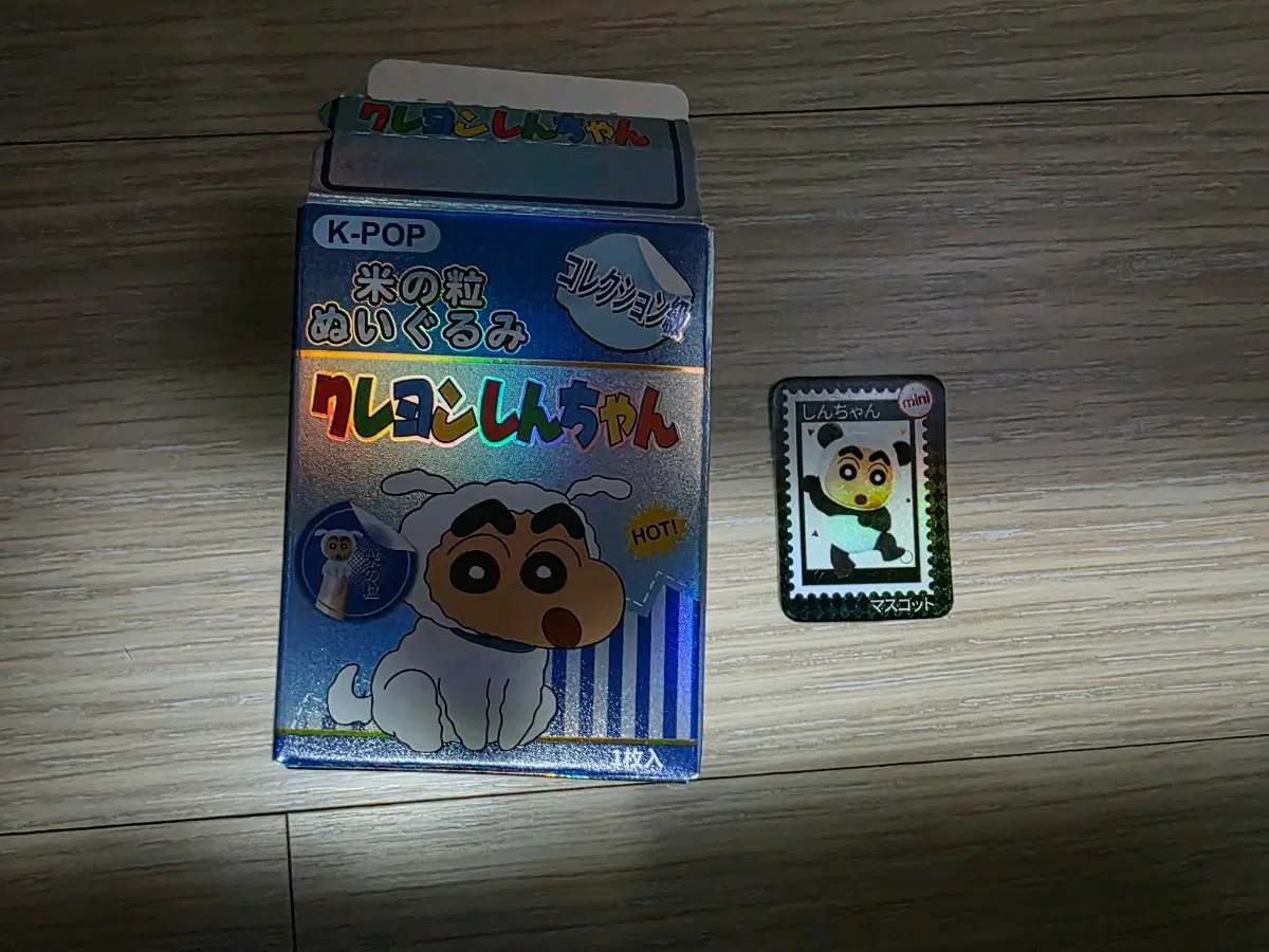 짱구 쌀알 피규어 (팬더짱구, 철수)