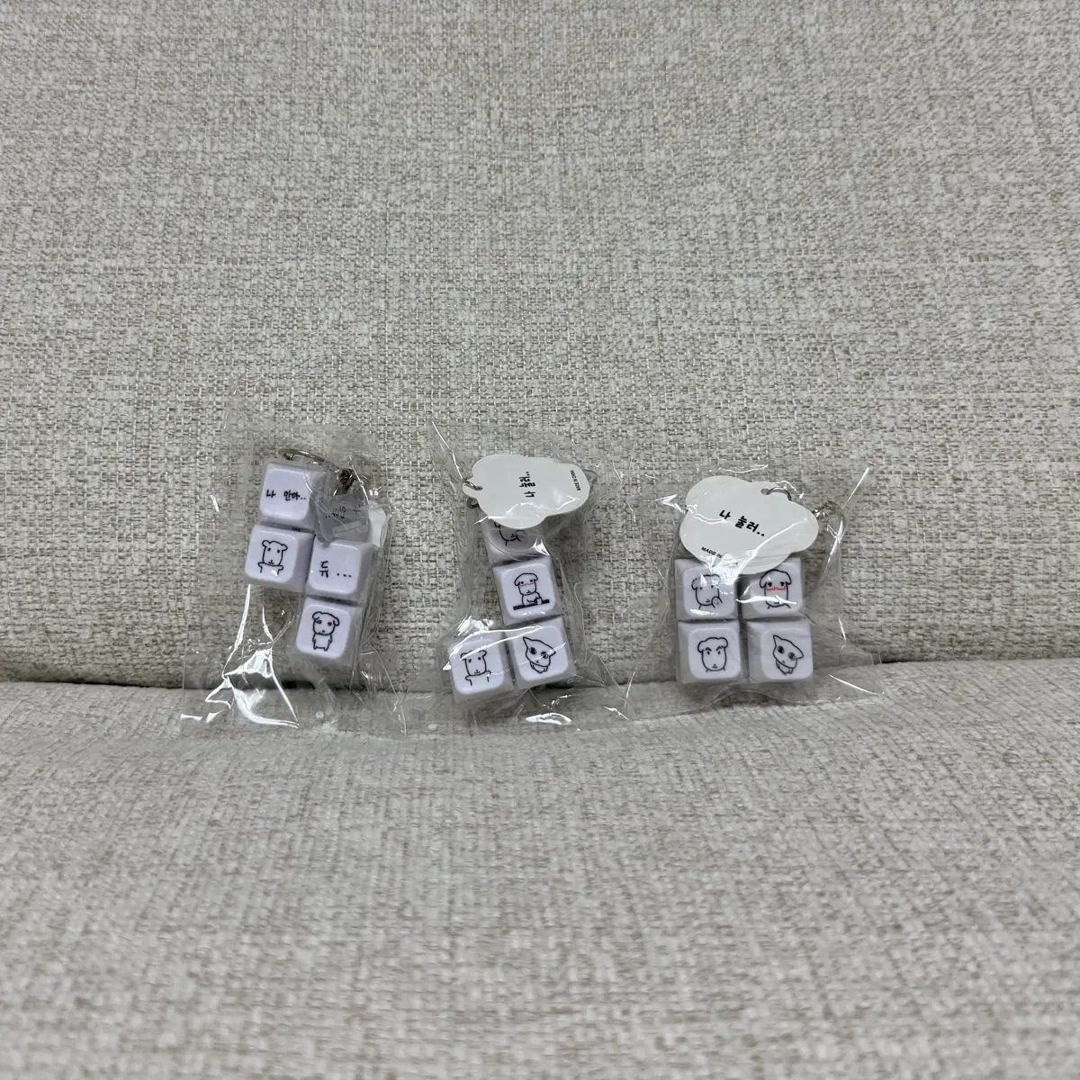 가나디 나안아 나눌러 키캡 키링