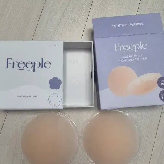마른파이브 프리플 논글루 10cm 니플커버
