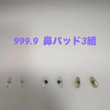 999.9 안경 프레임 3세트