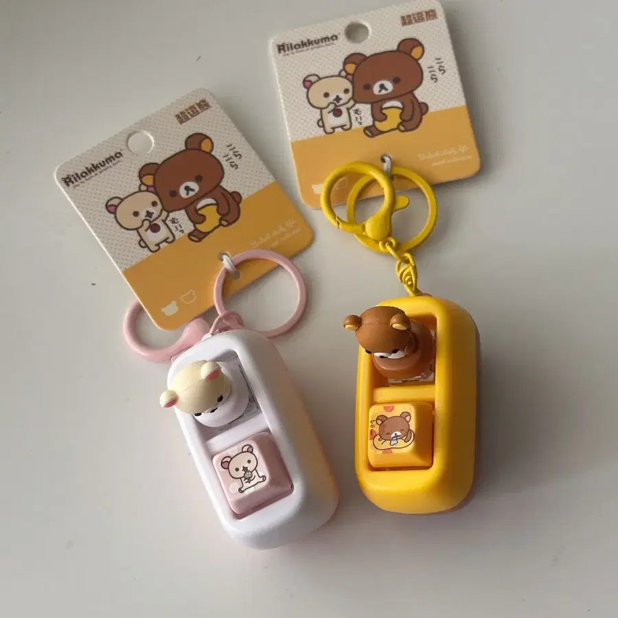 리락쿠마 코리락쿠마 키캡 키링