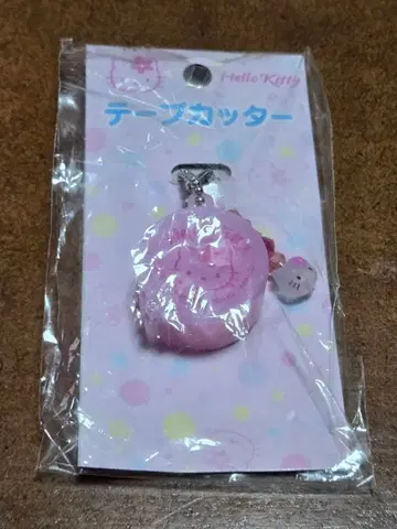 헬로 키티 테이프 커터 키링
