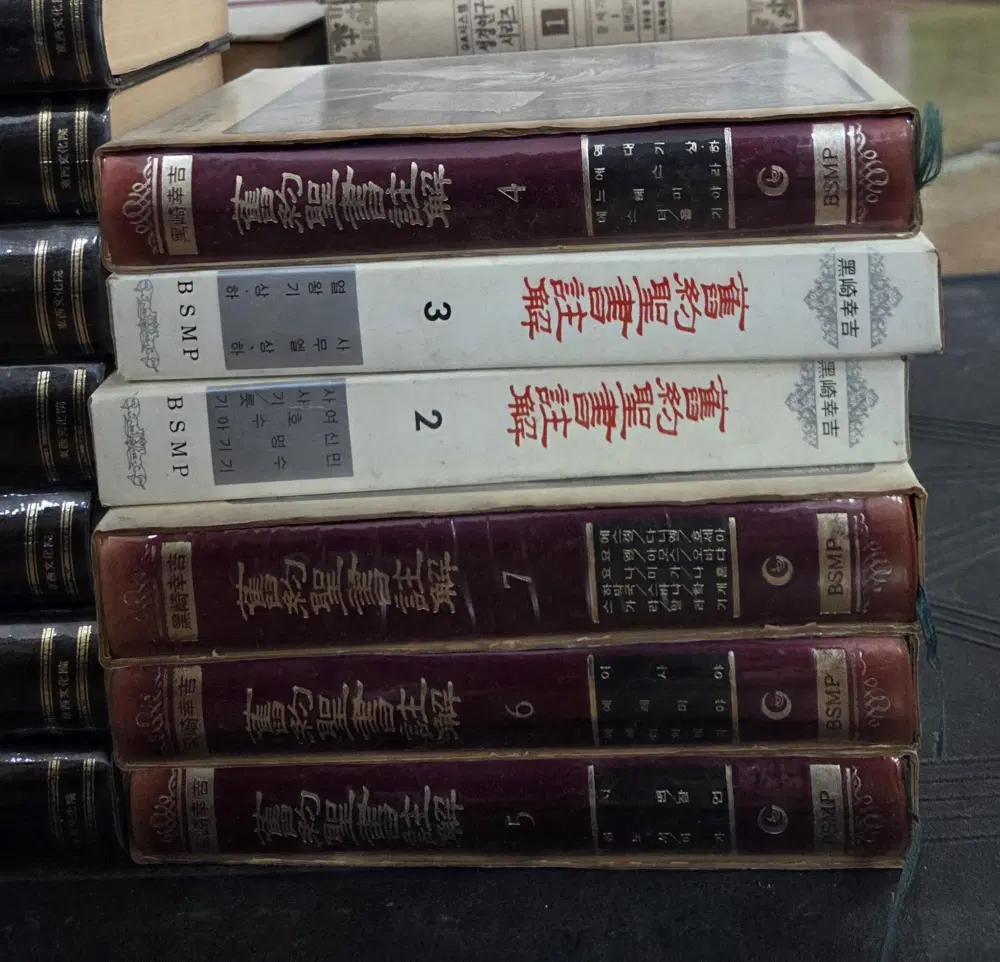 구약성서주석 성서교재간행사 6권 세트 종교책 중고책
