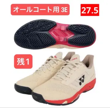 YONEX 테니스화 올코트용 3E 194 27.5