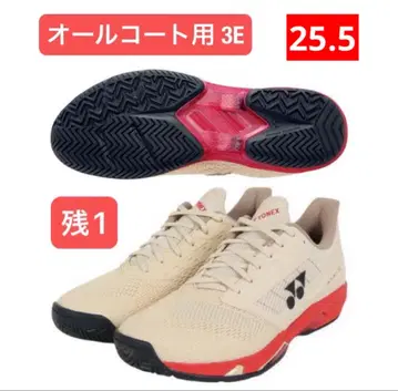 YONEX 테니스화 올코트용 3E 194 25.5