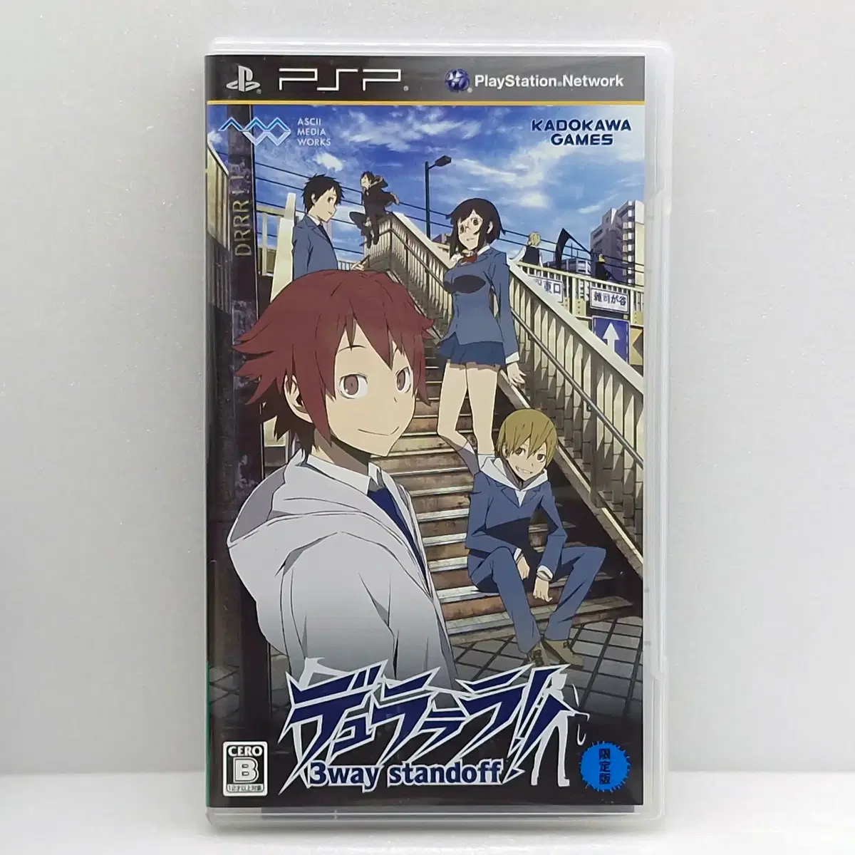 PSP 듀라라라 3way 스탠드 오프 일본판(PSP2060)