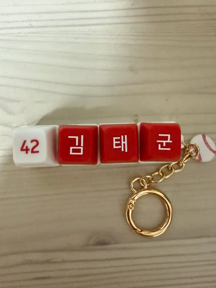 기아 타이거즈 김태군 키캡 팝니다!