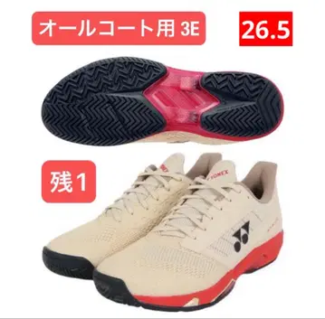 YONEX 테니스화 올코트용 3E 194 26.5