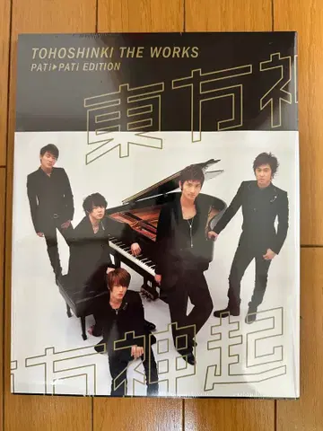 동방신기 THE WORKS PATi PATi EDITION