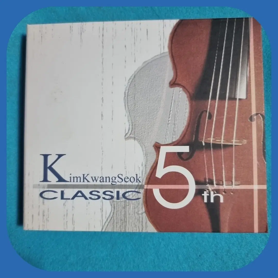 김광석 CLASSIC 5집 CD 미사용