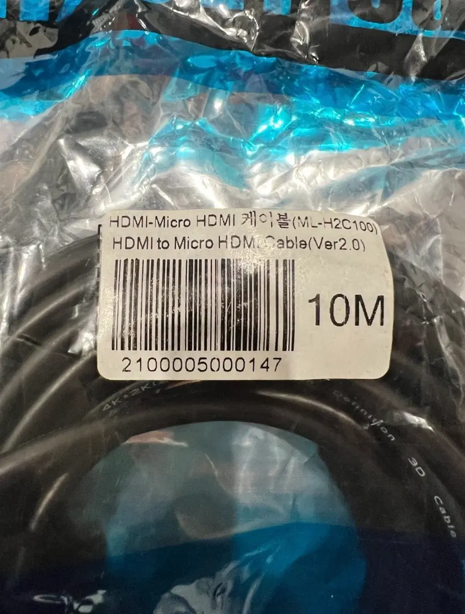 HDMI-Micro HDMI 케이블 10M 새것