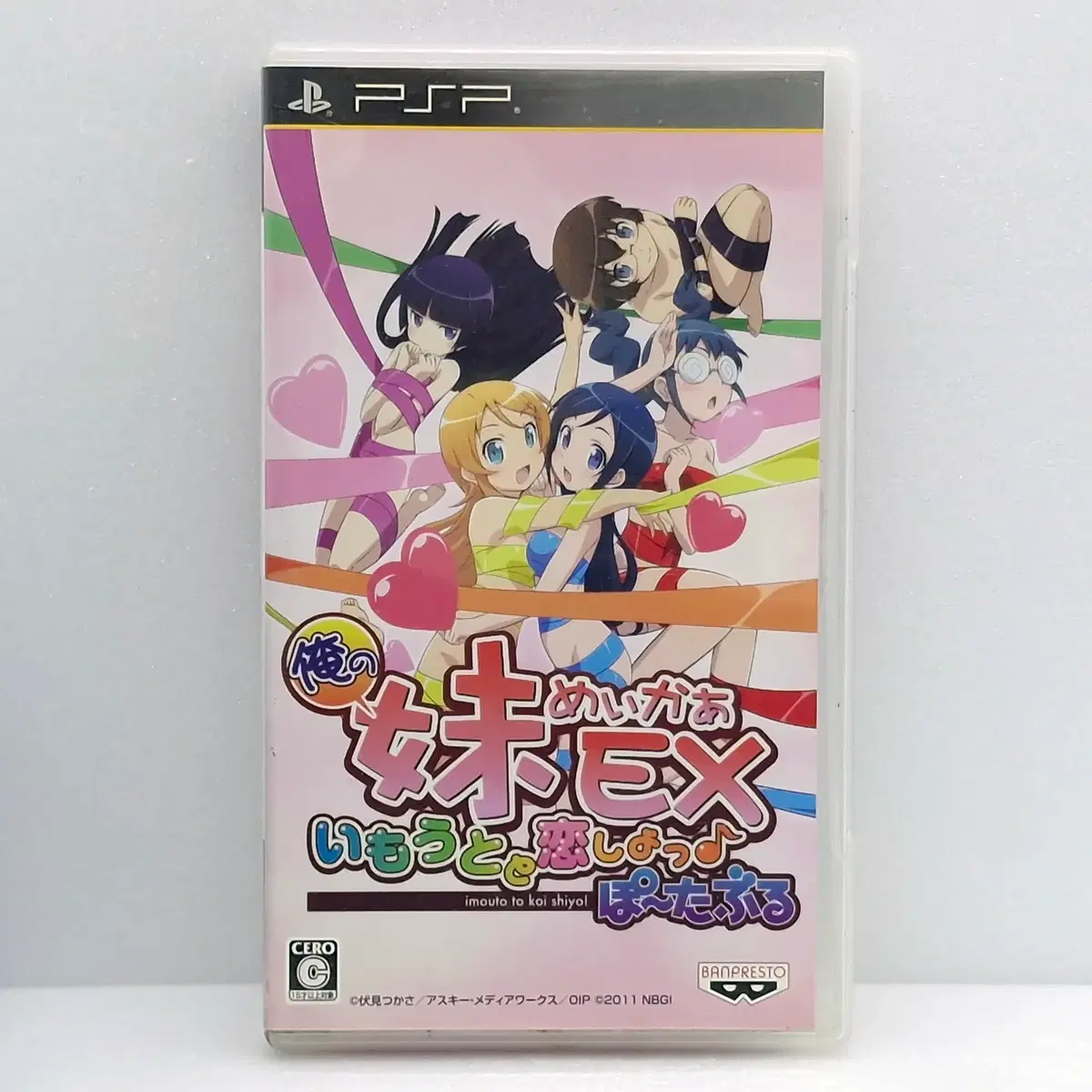 PSP 내 여동생이 이런 식으로 계속될 리가 없어 일본판(PSP2063)