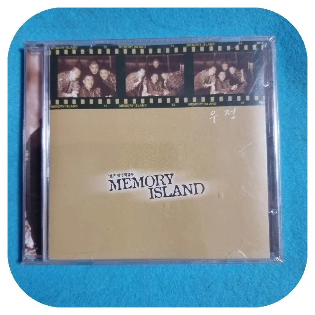 MEMORY ISLAND 미개봉 CD