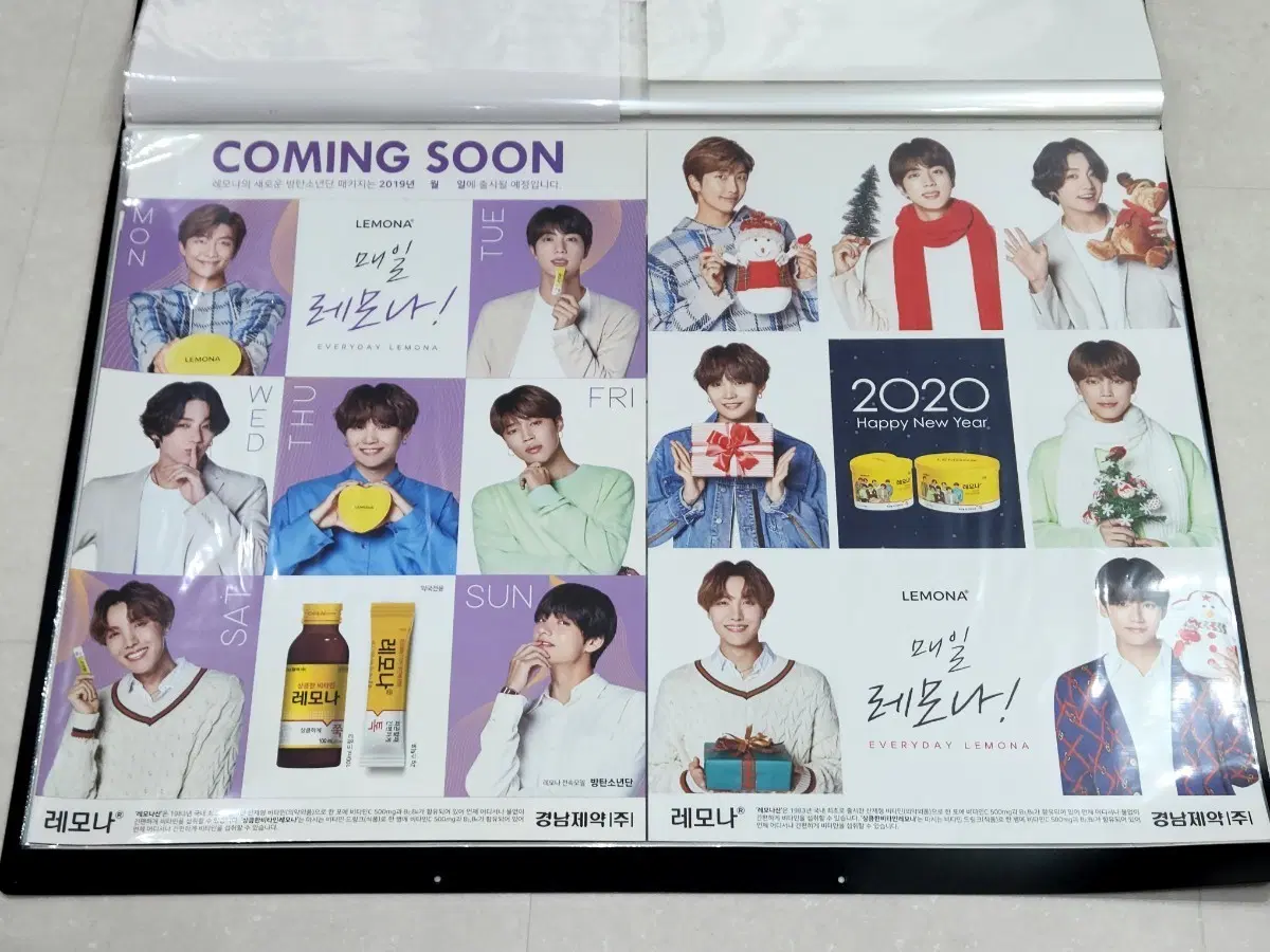 bts lemona poster 방탄 레모나 포스터 2종 세트
