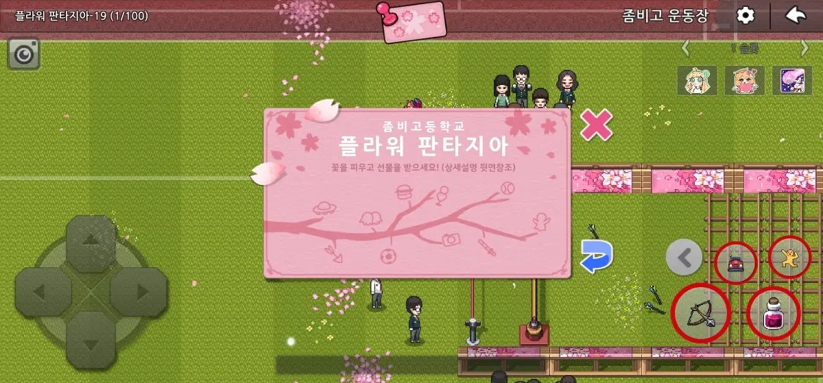 좀비고 은하고 버스 매인 쾌