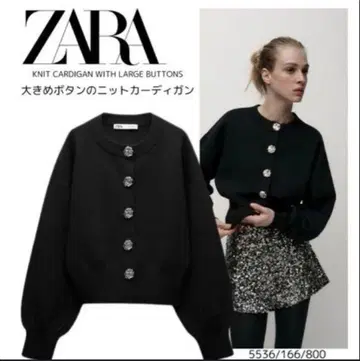 ZARA 비쥬 버튼 크롭 가디건 블랙