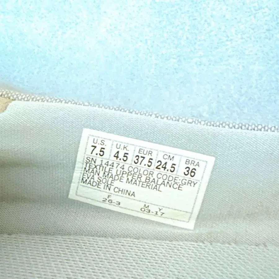 12번째 상품 이미지