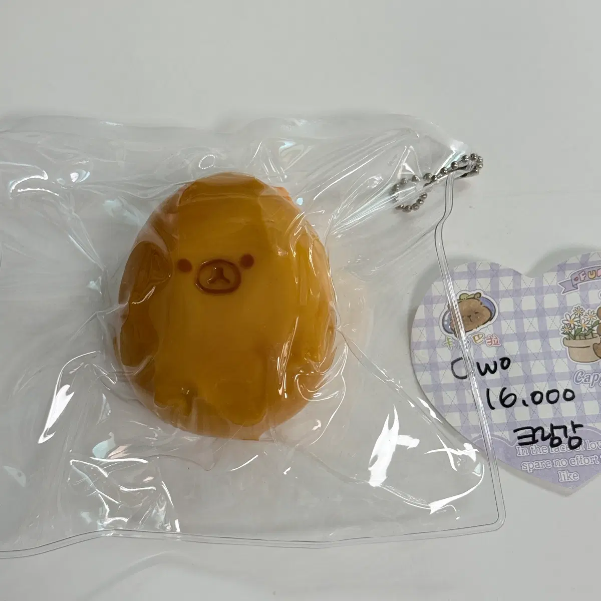 owo 리락쿠마 말랑이
