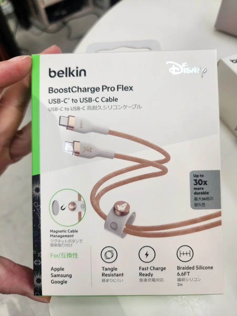 벨킨 부스트차지 프로 플렉스 USB-C to USB-C 케이블 브레이디드