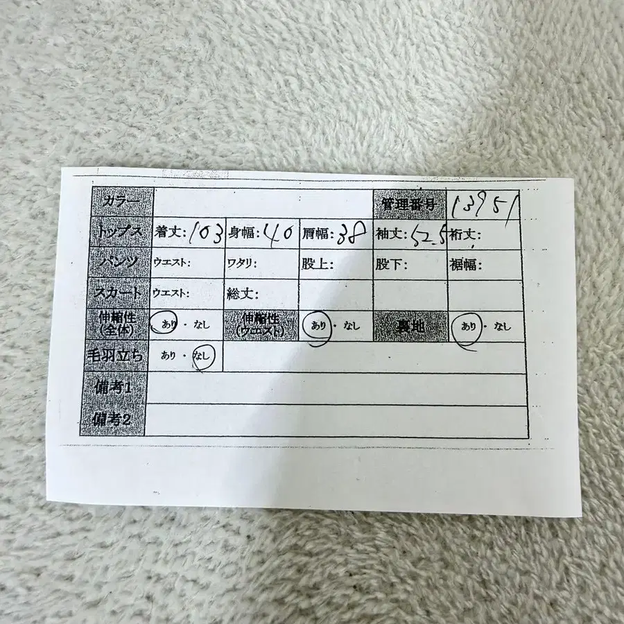 11번째 상품 이미지