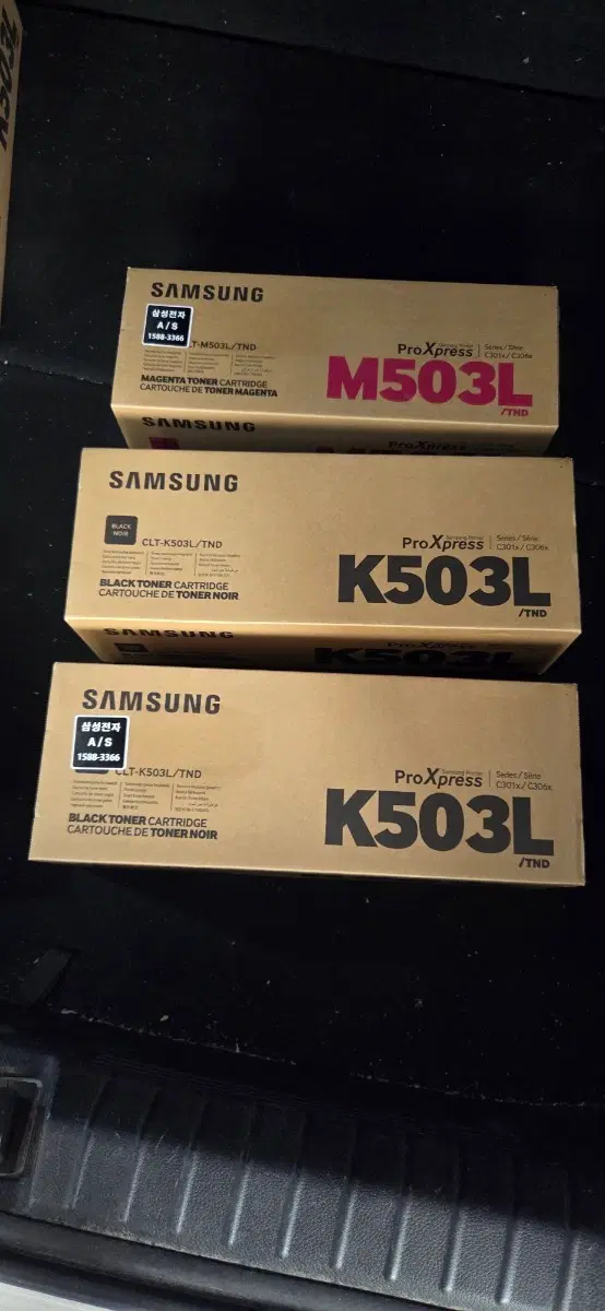 삼성정품토너(미개봉)CLT-503블랙.빨간색