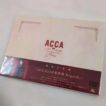낭독 음악극 ACCA 13구 감찰과 Regards,