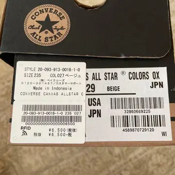 컨버스 올스타 컬러즈 OX 베이지