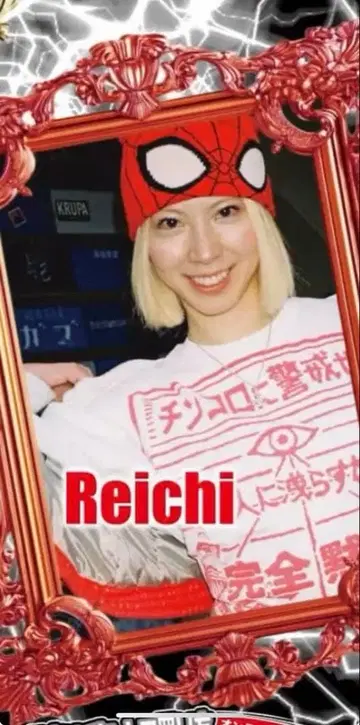 Reichi 착용 스파이더맨 니트 모자 비니