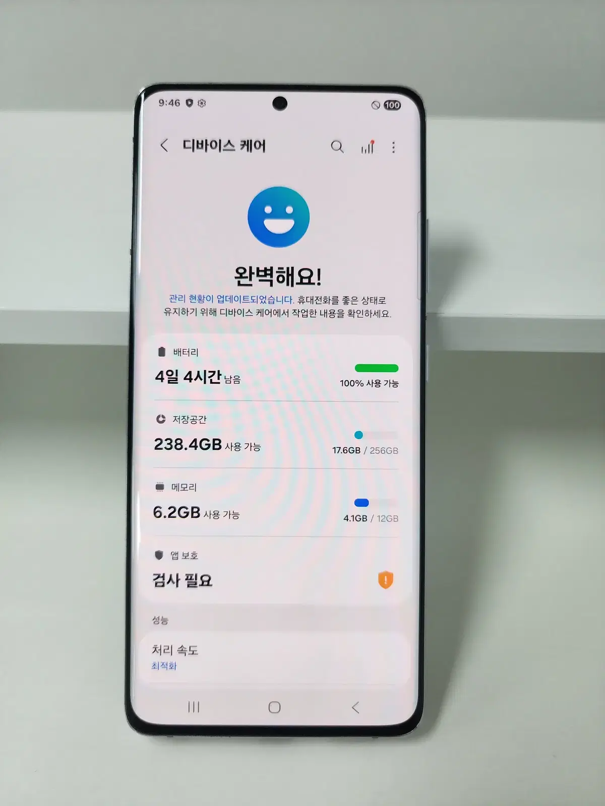 갤럭시 S21 울트라 실버