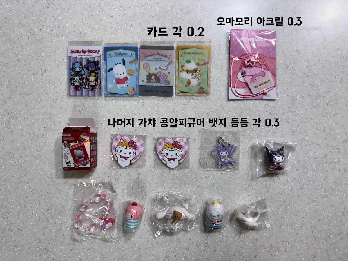 산리오 공식 굿즈 가챠 웨하스 카드 콩알 피규어 키티 쿠로미 시나모롤