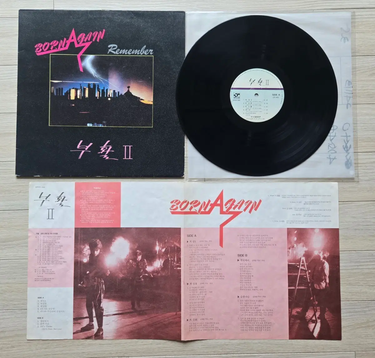부활 II LP